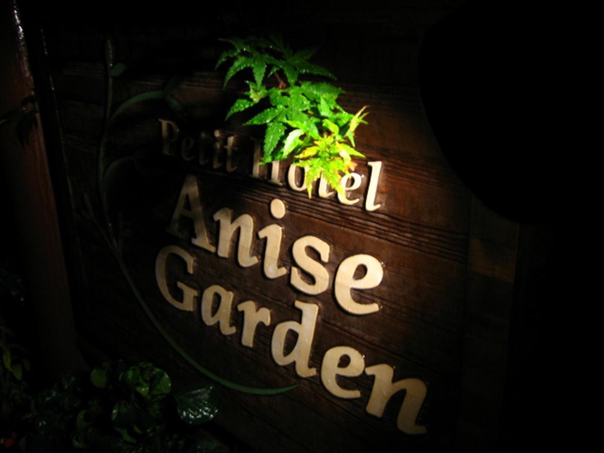 Anise Garden Hotel Hakuba Eksteriør billede